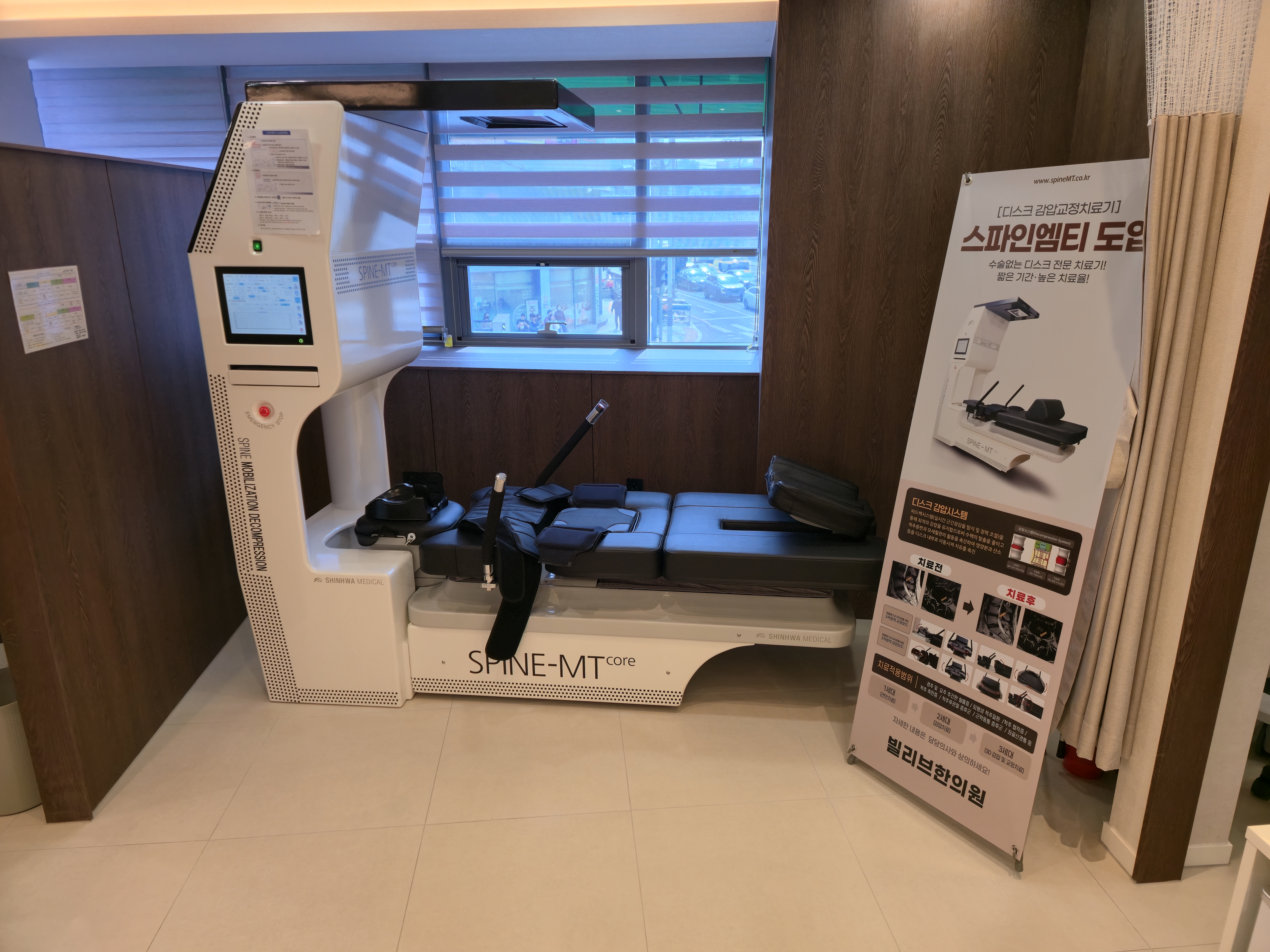 빌리브한의원 진료실